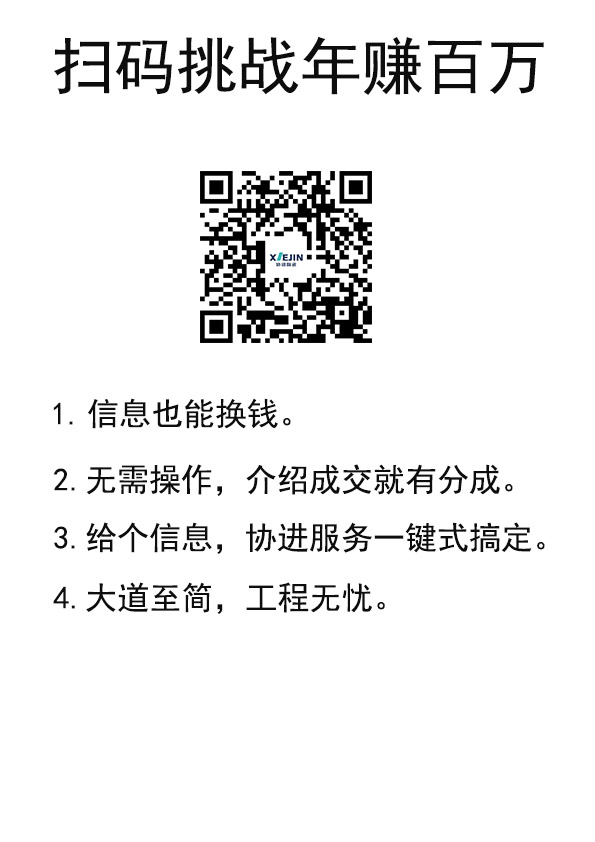 U型通透式天花系列